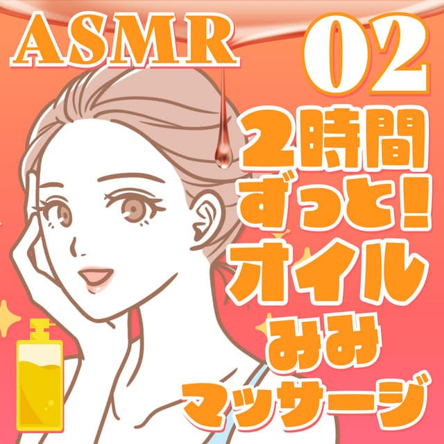 Artist image