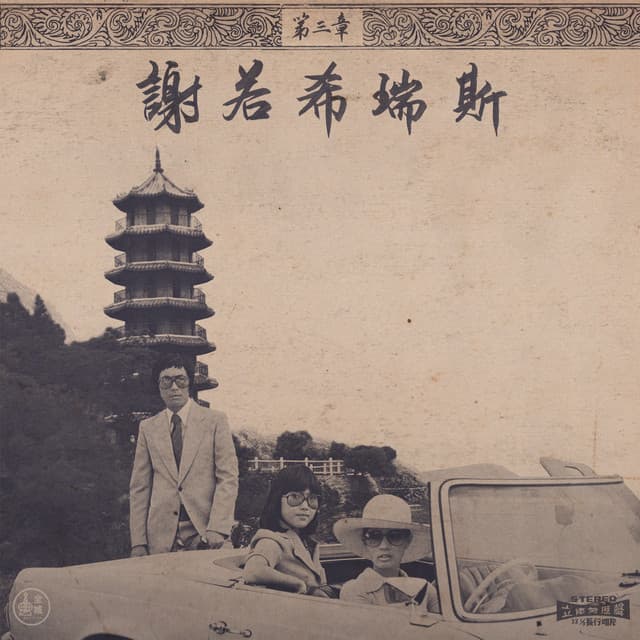 Artist image