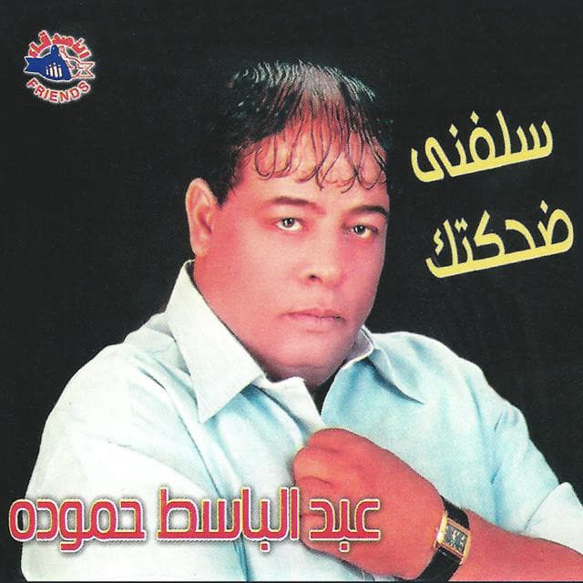 Artist image