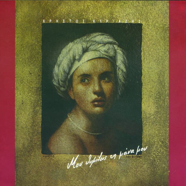 Artist image