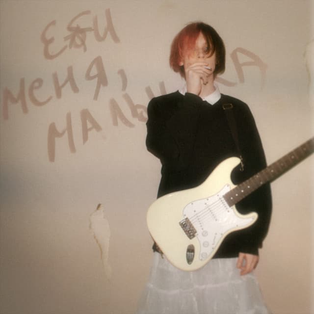 Artist image