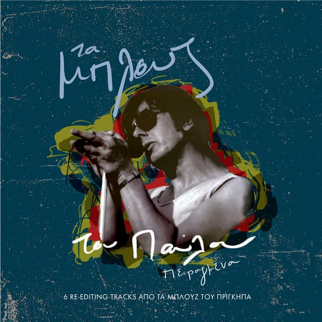 Artist image