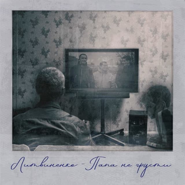 Artist image