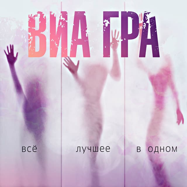 Artist image