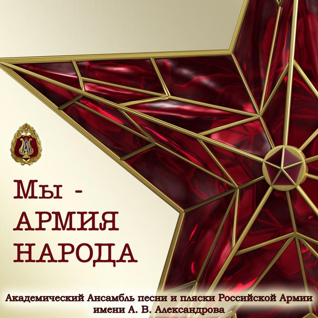 Artist image