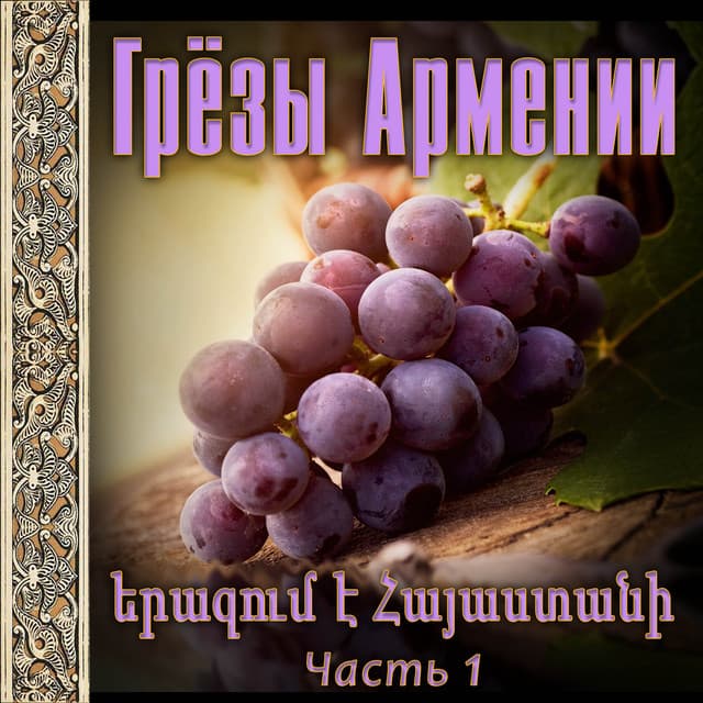 Artist image