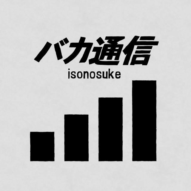 Artist image