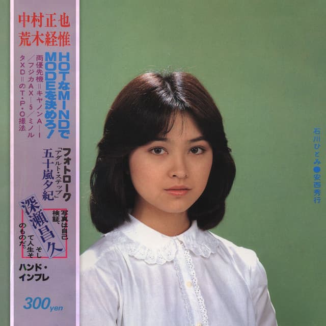 Artist image