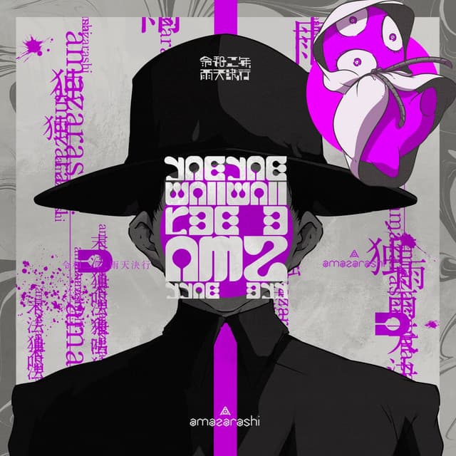 Artist image