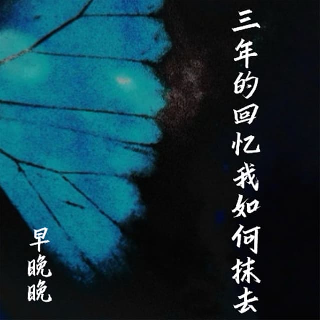 Artist image