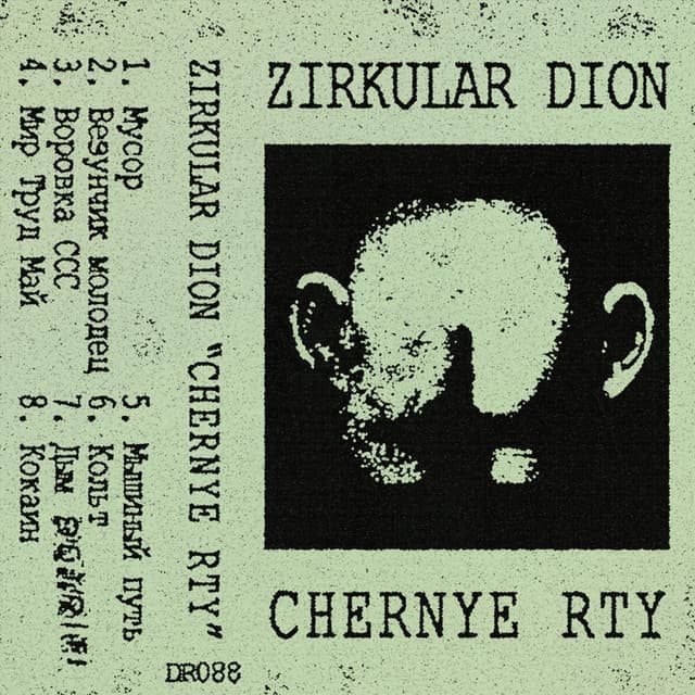 Artist image
