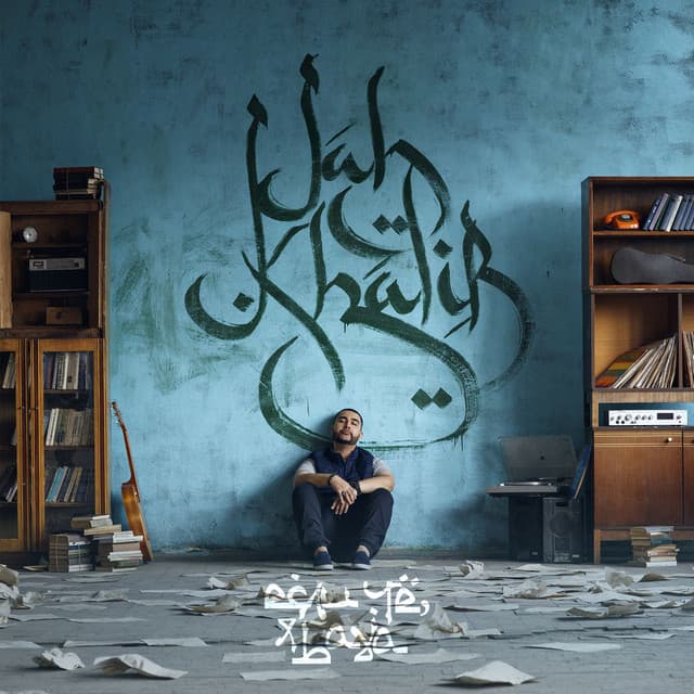 Artist image