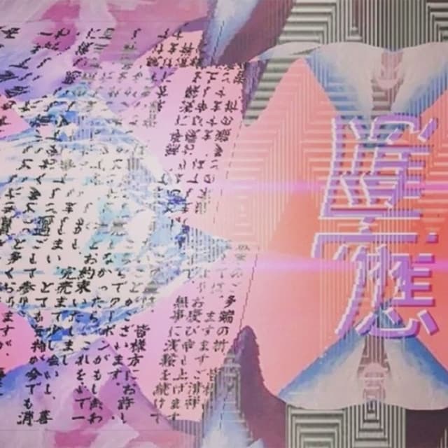 Artist image