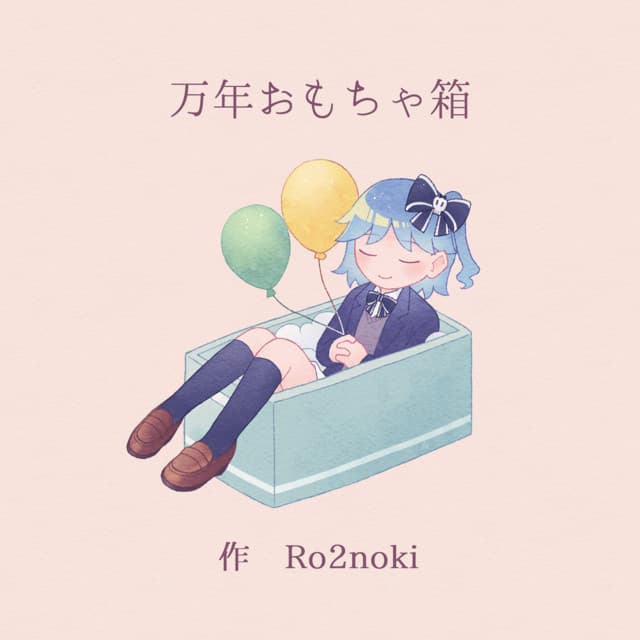 Artist image