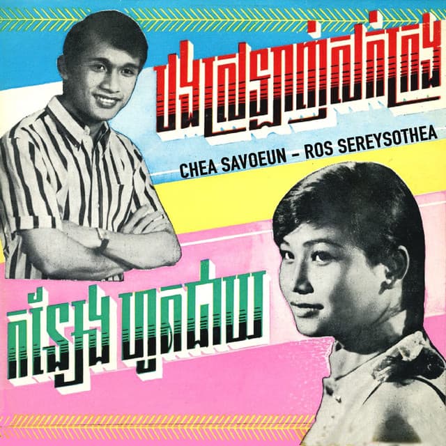 Artist image