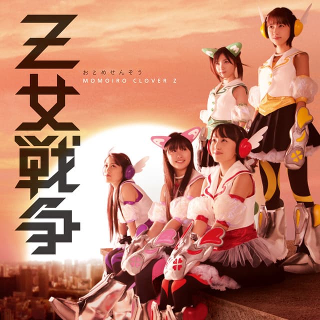 みてみて☆こっちっち - Momoiro Clover Z | Trackify