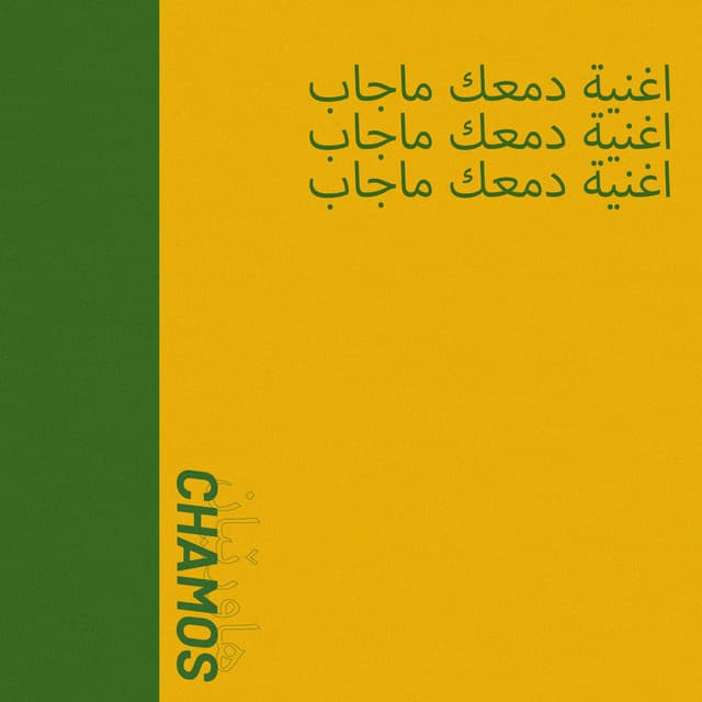 Artist image
