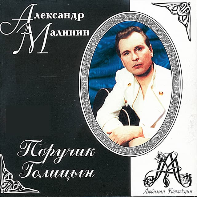 Artist image