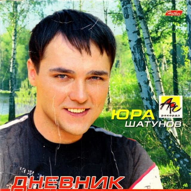 Artist image