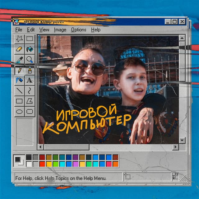 Artist image