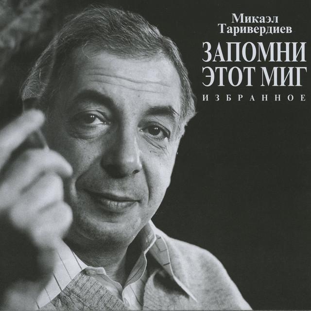 Artist image