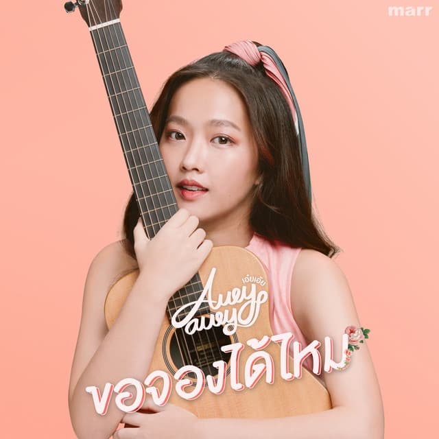 Artist image