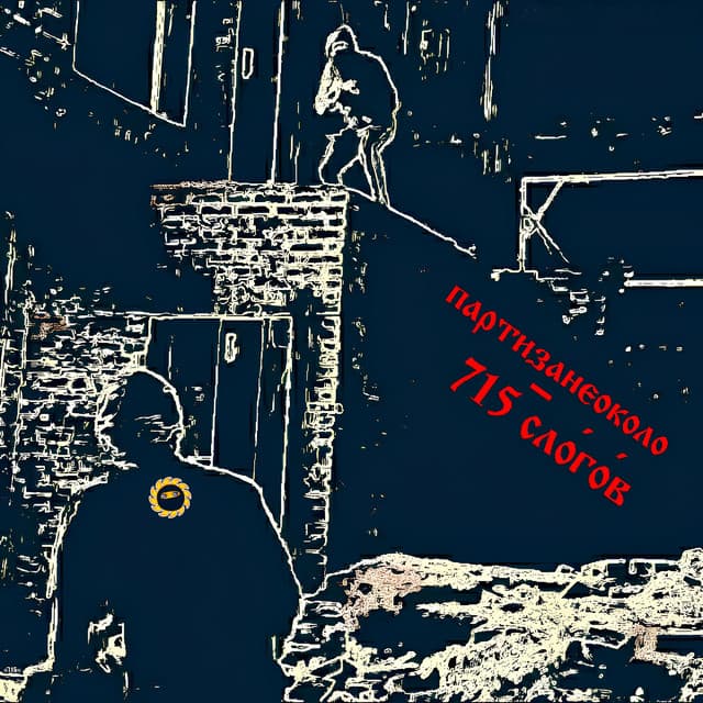Artist image