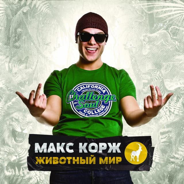 Artist image