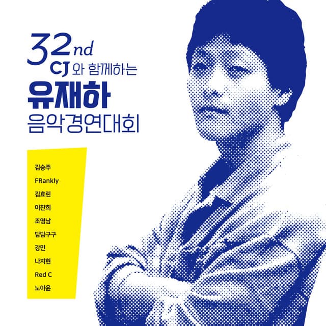 Artist image