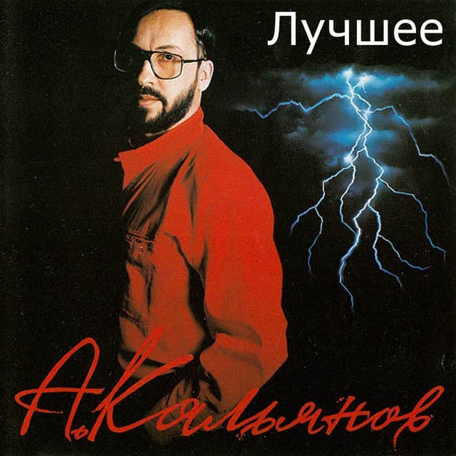 Artist image