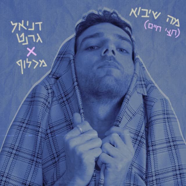 Artist image