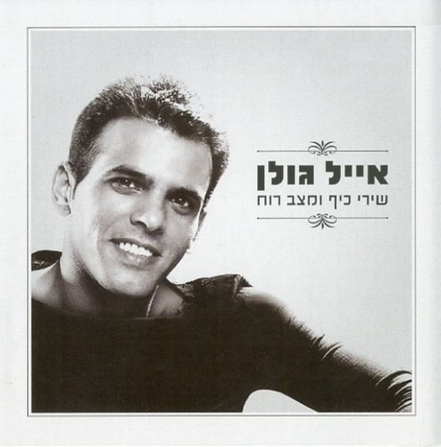 Artist image