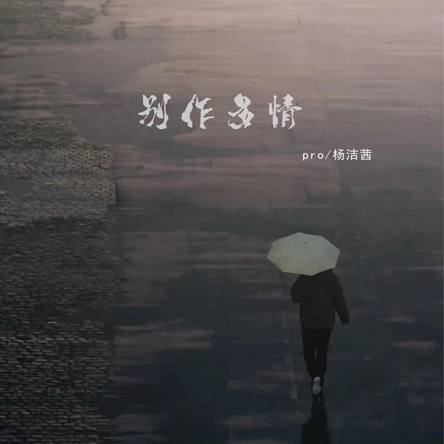 Artist image