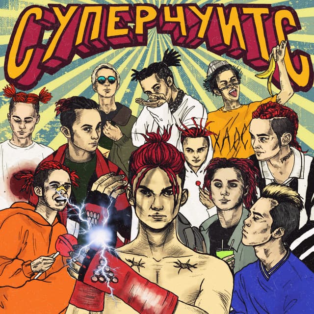 Artist image