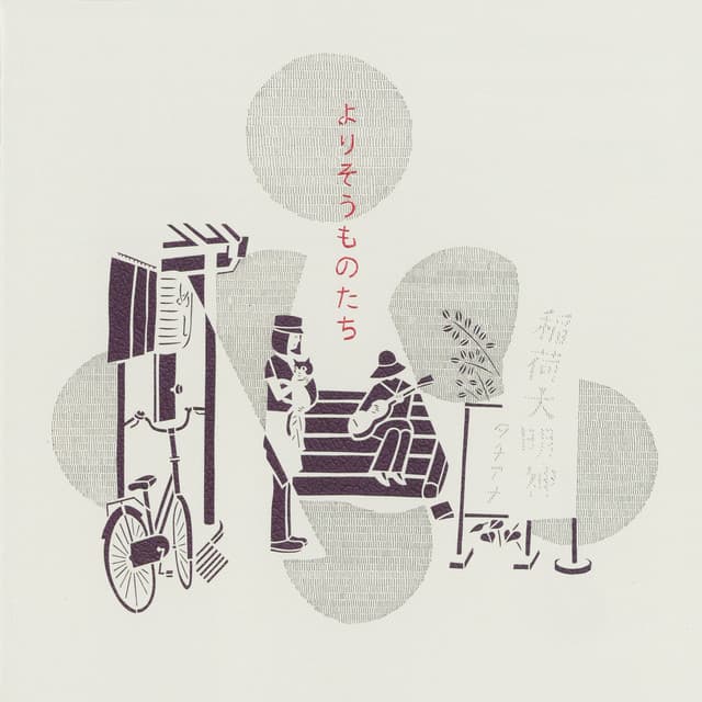 Artist image