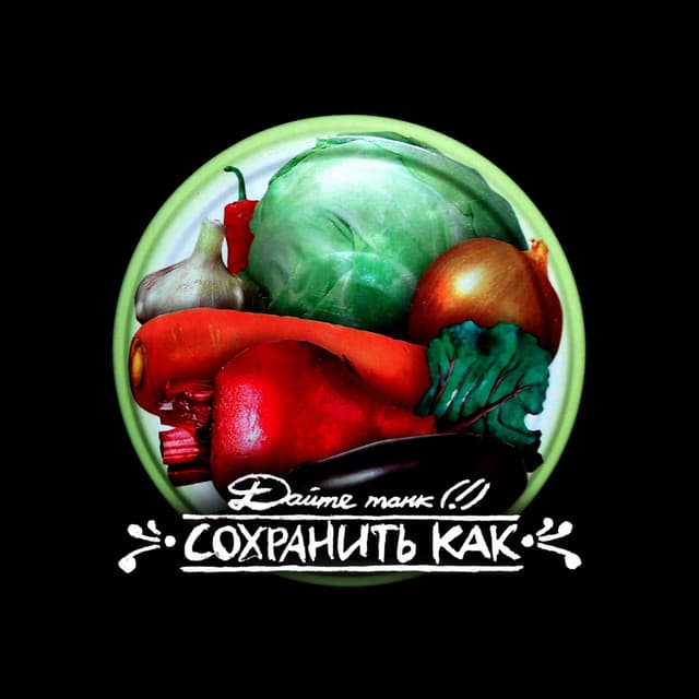 Artist image