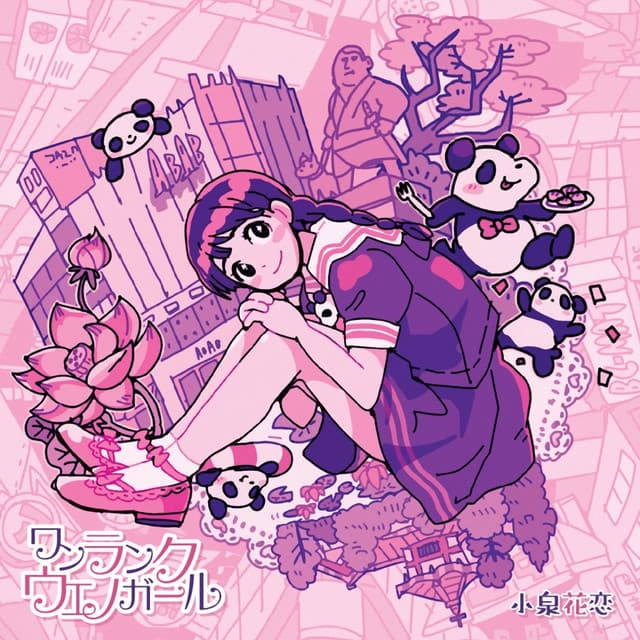 Artist image