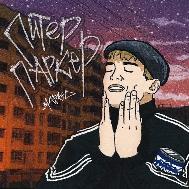 Artist image