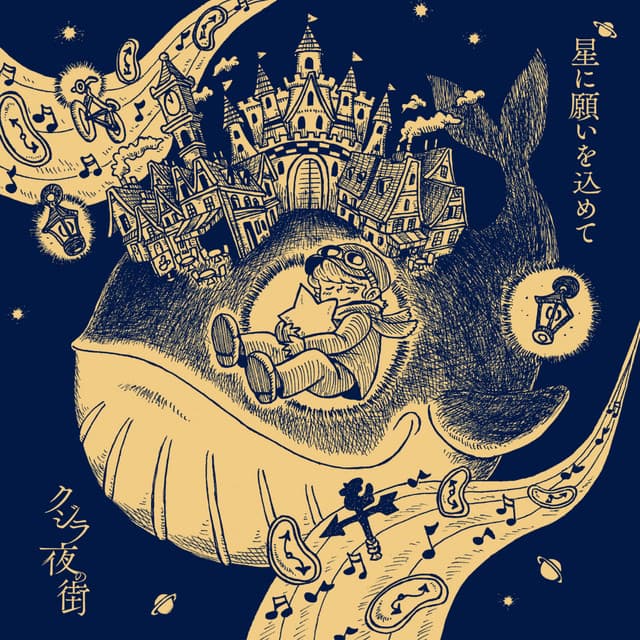 Artist image