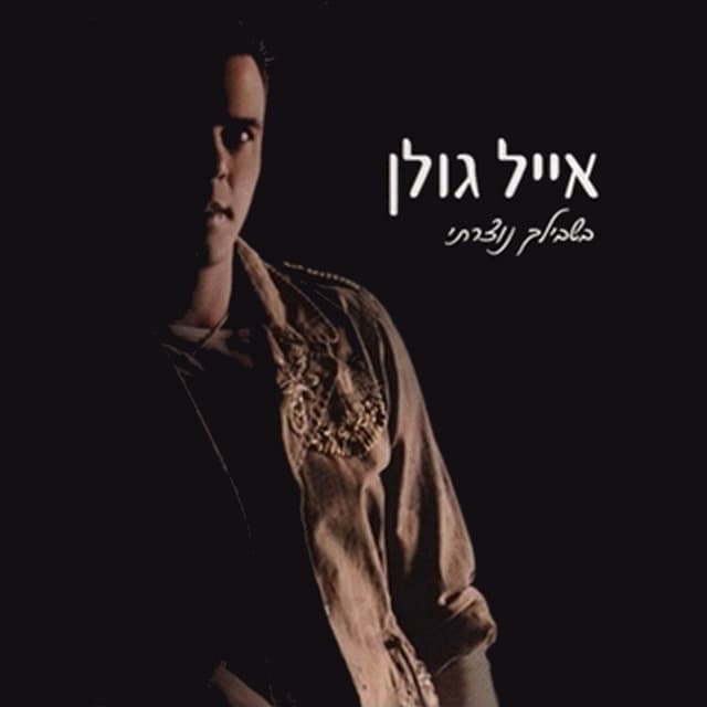 Artist image
