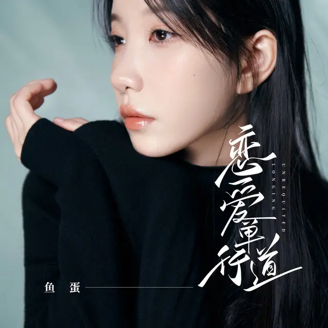 Artist image