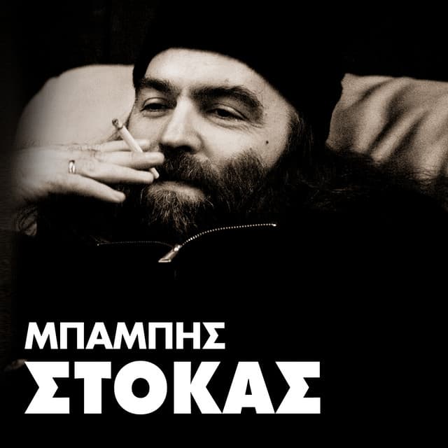 Artist image