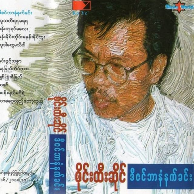 Artist image