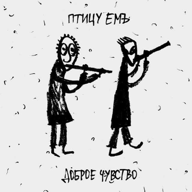Artist image