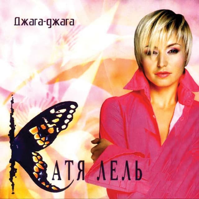Artist image