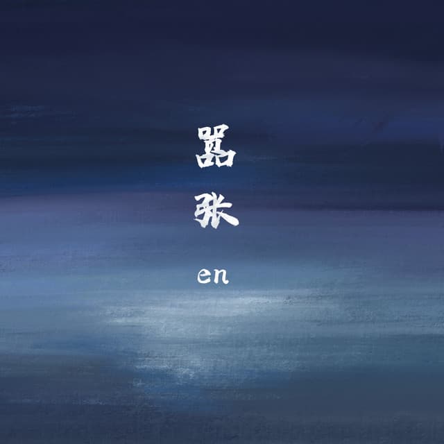 Artist image