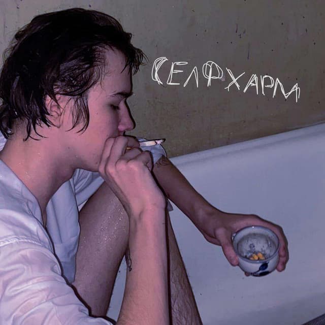 Artist image