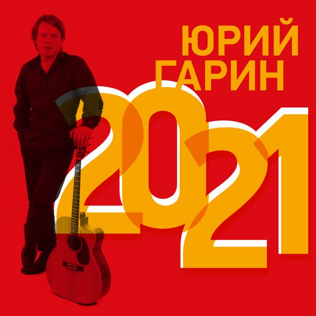 Artist image