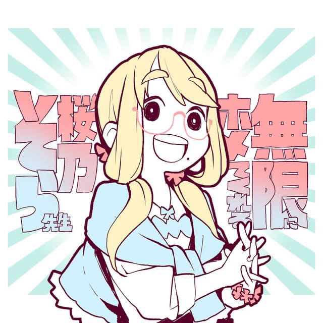 Artist image