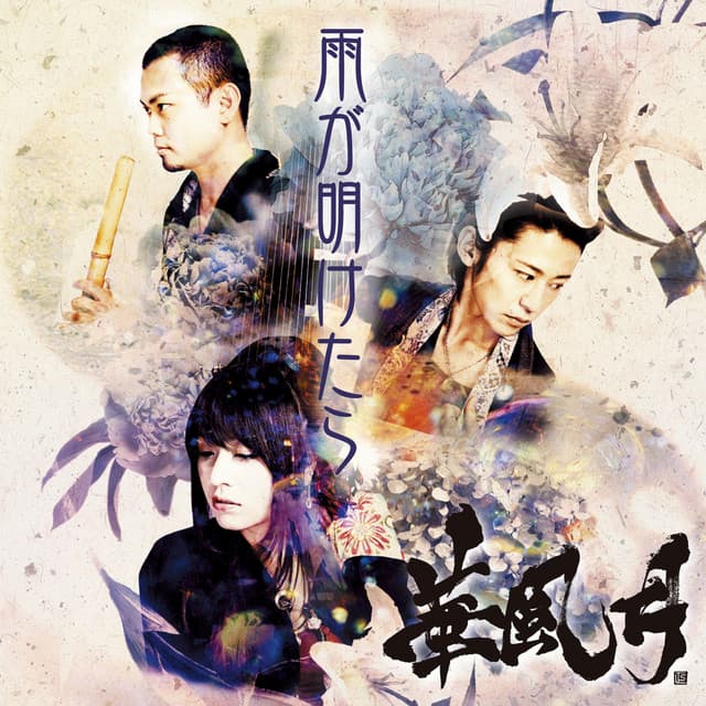 Artist image